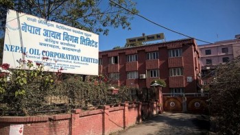   आयलनिगमेन पेट्रोलियमपदार्थमूल्यं पुनः समायोजितम् 